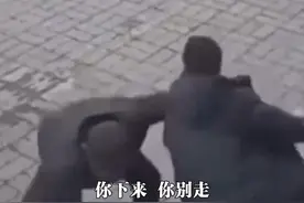 男孩骑自行车与老人擦肩而过
大喊“碰瓷”
网友：孩子的喊声 把老人喊蒙了 #碰瓷   #老人视频封面