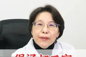 煲汤加三宝 补肝又补肾 #补肝肾 #硬核健康科普行动  #中医健康 #养精益血视频封面
