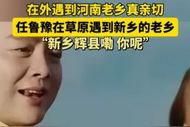 辉县的老乡，你什么时候回家？ #辉县 #返乡过年视频封面