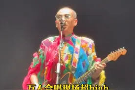 万人合唱现场超high！7月19日，山东东营，#2025文汇河海音乐节 激情开唱。网友：这是属于夏天的热烈！