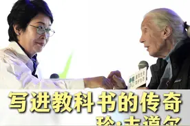 当90岁的珍博士，坚持站在椅子上演讲40分钟 我老觉得珍·古道尔既像一个圣徒，又像一个精灵，90多岁的老人，精神特别的好，她说话特别地平静，但是整个人给你一种非常坚定的感觉。近40年的时间里，珍全球出差做巡回教育演讲，居无定所，没有时间停下来，这个谁能做得到？@珍·古道尔JaneGoodall @珍古道尔希望之旅 

#珍古道尔 #环保 #动物保护 #大有学问 #女性成长视频封面
