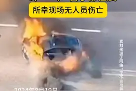 一新能源汽车行驶中突发自燃！“砰”的一声 车窗都在震 #事故现场 #新能源汽车 #自燃车辆视频封面