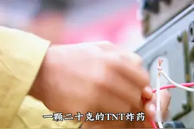 只需将两颗电线交叉，就能制作成一颗TNT炸药 #抗战剧 #影视解说视频封面