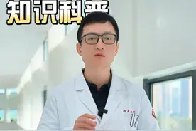 为什么肾积水都很严重了，却没什么感觉？ #医学科普 #涨知识视频封面