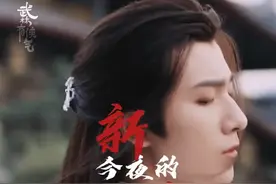 #武林有侠气  强者挥剑，只为守护所爱 #李宏毅视频封面