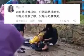 妈妈背着生病的孩子上山祈祷，三步一叩首#信仰 #孩子生病 #朝圣之路视频封面