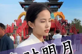 #秦时明月梦回咸阳  这座两千多年都没有改过名字的城市，背后都有哪些故事？#西安导游芥末 #一秒穿越秦朝视频封面