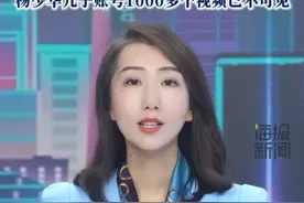 94岁相声名家杨少华离世，知情人：上午参加了剪彩，午休时辞世 