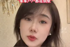 当北方人第一次到浙江过年……被农村惊呆了！（来源：黑桃公子H）视频封面