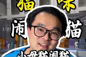小母猫要不要绝育？绝育的好处和坏处 #猫咪 #绝育 #母猫绝育 #绝育完的猫咪 #绝育手术视频封面