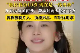 赵樱子第N次自曝被男顶流追求、表白、暖味，“他比我小10岁，现在是一线男神”，并表示情窦初开，激动到两天吃不下饭，曾称被制片人、顶流男星、车银优追求#赵樱子 #直播 #网红 #顶流