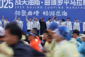 2025曲靖罗平马拉松今日鸣枪开跑！#云南罗平视频封面