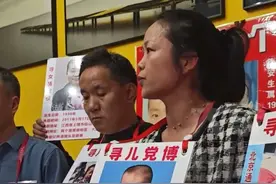 山东4人入室抢婴案即将开庭，生母：姜甲儒被买家捆绑在床上睡觉，孩子15岁前没出过买家村子视频封面