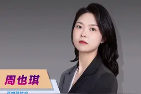 清华毕业生举报局长贪腐，互联网何以成了热门通道 #实名举报视频封面