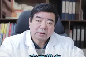 痰中带血是什么原因引起来的？#痰中带血 #医学科普 #医学知识科普 #抖音健康 #热点