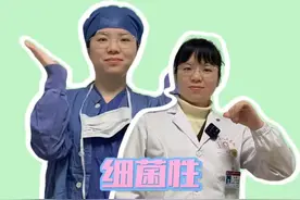 细菌性、滴虫性、霉菌性阴道炎大揭秘！ 别再傻傻分不清楚  #抖出健康知识宝藏#医疗健康创作训练营#健康无畏自在如她 #她们的精选视频封面