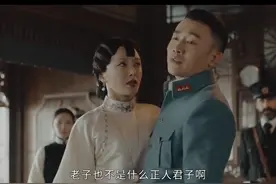 #传家 #传家易钟灵席维安吵架 钟灵维护情敌激怒席维安，你是我的妻子#秦岚 #聂远 #郑国霖 视频封面