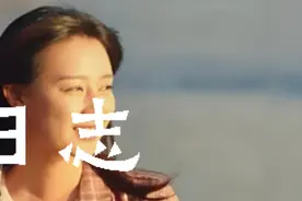 自卑的城市打工少女，遇到了乡下隐居的黑道大叔《我的解放日志》视频封面