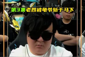 9月2号陈伯全程直播回放【三】 第三集视频封面