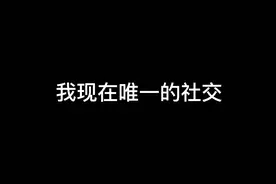 第二杯半价，
不用了，谢谢#爱情观 #单身视频封面
