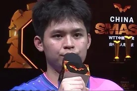 林诗栋赛后采访：请把掌声献给龙队！#林诗栋三连冠 #林诗栋4比3马龙 #林诗栋逆转夺冠视频封面