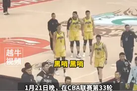 101-103！吉林男篮最后时刻被青岛绝杀，吉林主场球迷高喊黑哨#CBA #男篮 #吉林男篮视频封面