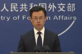 美俄就乌克兰问题会谈，外交部：乐见美俄达成和谈共识 期待所有当事方参与视频封面
