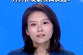 “联合利剑2024B”围台军演，为何在凌晨夜间发起？ 10月14日凌晨5点，东部战区启动“联合利剑-2024B”演习，此次军演为何在凌晨夜间发起？来看解读。#东部战区联合利剑2024B演习 #分裂势力胆敢挑衅一次解放军就进取一步视频封面