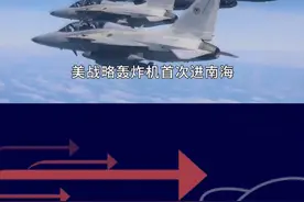 美菲战机联合巡航，南部战区枕戈待旦，黄岩岛空域联演严格应对 #抖音热评 #黄岩岛视频封面