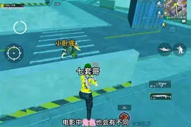 gogogo！ #出发玩和平咯 #和平精英地铁逃生