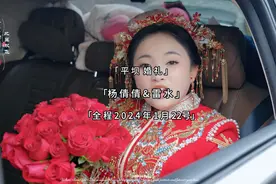 #婚礼跟拍 女娶男的浪漫爱情故事。相信你看完了你也会这样视频封面