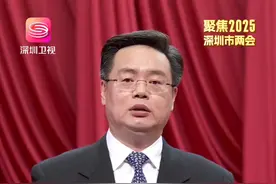 深圳将全力竞逐人工智能、低空与空天等产业新赛道 2月25日，深圳市第七届人民代表大会第六次会议开幕，深圳市市长覃伟中作政府报告，深圳将全力竞逐人工智能、低空与空天等产业新赛道。深入实施“人工智能+”行动，加快建设国家低空经济产业综合示范区。#2025深圳市两会视频封面