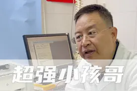 门诊以来最强小孩哥，正骨超坚强！ #中医  #正骨  #小孩哥  #脊柱侧弯  #硬核健康科普dou来说视频封面