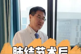 肺结节术后引流管的作用 #肺结节 #医者仁心 #医路与你 #硬核健康科普行动  #医疗创作者培优计划视频封面