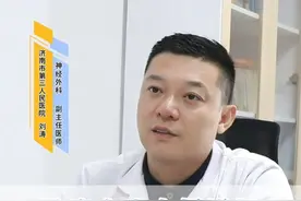 #健康 #脑出血 #医学科普 #涨知识视频封面