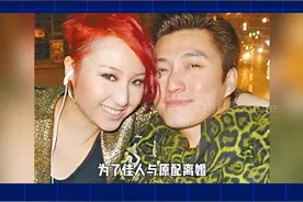 当年轰轰烈烈爱过的俩人，如今也找到了各自的幸福~ #何超云#陈山聪#情感#吃瓜#考古视频封面