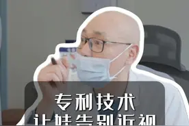 专利读写镜“古月每文”#医学科普 #近视 #眼轴回退 #视力恢复 #孩子近视