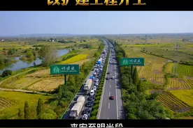 终于··宁洛高速终于扩宽了！#明光 #宁洛高速 #家乡建设 视频封面