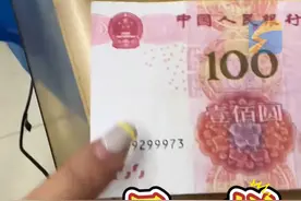 9月15日 ，辽宁大连。店家收到两张同号百元大钞，验钞机竟然验不出真假 。#假币怎么辨认 #现金视频封面