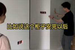 衣柜背后的墙面到底要不要刮腻子？来听现场解说，不花冤枉钱！#装修 #刮腻子 #衣柜 #家装装修 视频封面