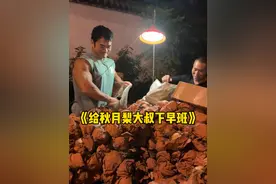 61岁大叔旅游赚钱两不误，放下欲望的负担，享受心灵的自由，或许才是人生的意义！#正能量#日常vlog #李维刚视频封面