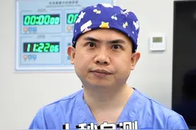 别纠结了，十秒自测你是否是疤痕体质#成都双眼皮林威 #医学科普#测试视频封面