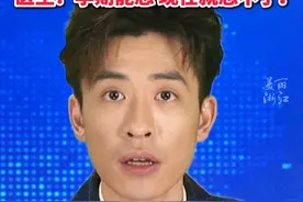 “再不戒烟，可能会影响你孩子的智力发育水平！”#五岁半男孩长期吸二手烟身高不到110cm #美丽主播说新闻#育儿经验分享 #宝妈必看
