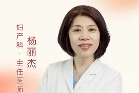 女性朋友们注意 女性下面总出血该怎么处理#女性 #女性健康 #妇产科 #妇产科知识 @抖音健康使用计划 @抖音短视频视频封面
