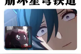 【崩坏星穹铁道】2.7新角色「忘归人」设定品鉴，牢云回来了视频封面