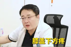 膝盖下方疼，普通x片能确诊，不用非得拍CT #膝盖疼痛 #膝盖下方疼 #骨关节炎视频封面