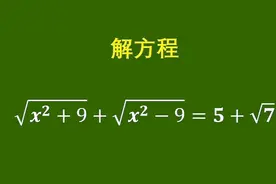 中考数学信息卷子，过程写的符合逻辑才能得满分哦 #数学思维