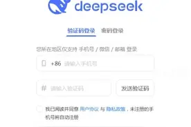 重磅！顶级域名AI.com直接跳转DeepSeek，此前曾长期被定位到ChatGPT视频封面