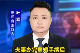 夫妻办完离婚手续后，丈夫突然掏出一沓现金递给前妻#夫妻矛盾#婚姻#离婚视频封面