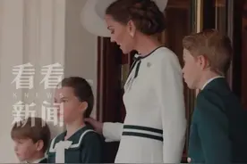 半年来首次！英国凯特王妃携三子女公开露面 #英国#凯特#英国王室视频封面